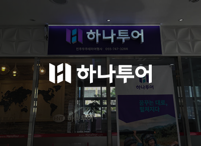 section2 이미지 5